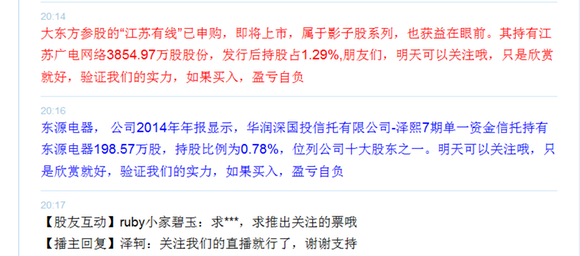 超短线一天7个点,简简单单的事_泽轲博客