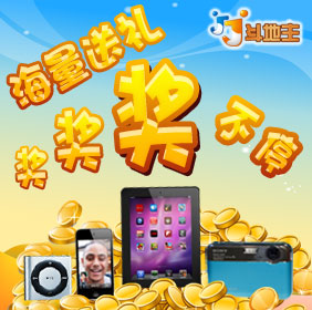 牛仔网JJ斗地主测试上线