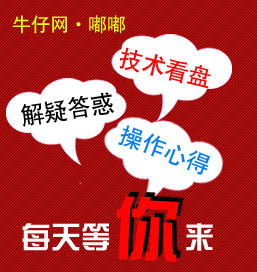 嘟嘟:解疑答惑 技术看盘 操作心得