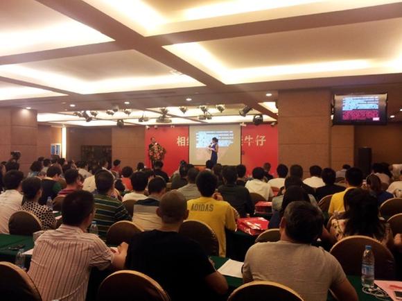  淘气天尊 :牛仔网粉丝见面会【北京站】_ 淘气天 