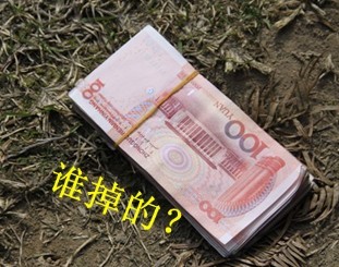 疯牛股 绝密内参_财神点<em>金牛</em>历史直播记录_财
