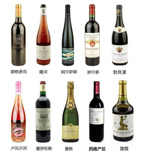 疯狂猜成语酒瓶和人头和酒杯_酒瓶和酒杯图片(3)