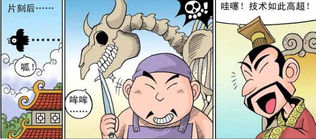 庖丁解牛字词_庖丁解牛新解_曹汝平