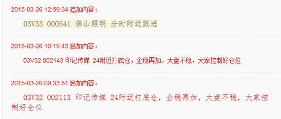 狙击佛山照明停牌!交建涨停!至柔若水顺势而为