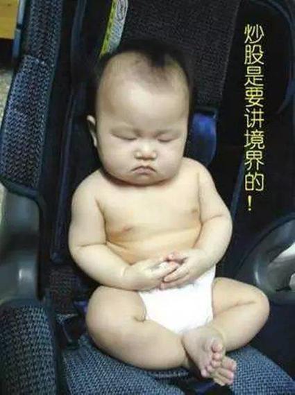 其实,炒股是需要有超强的心理承受能力。_平常