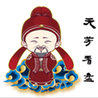元芳看盘