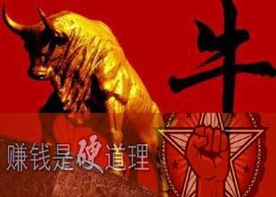 五重磅助A股七翻身,三牛股引燃吃饭行情!