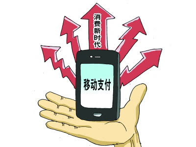 中长线角度挖掘移动支付概念股票