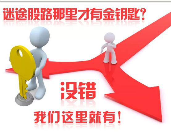 新手炒股买什么股票好?