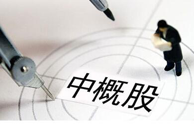 哪些股票是中概回归股?对股市有何影响呢