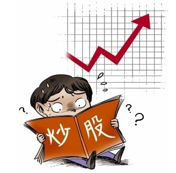 多少钱可以炒股 新手1000元可以炒股吗