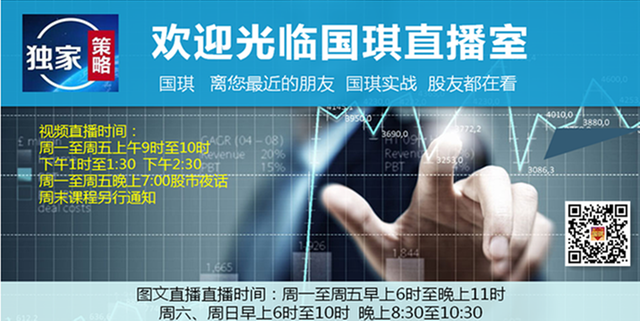 A股大事件:首批入摩234股名单