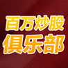 后知后觉
