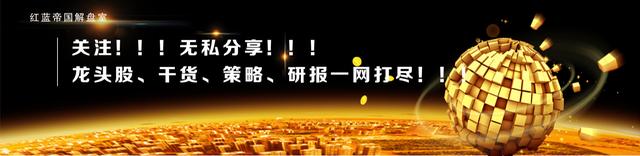资金找不到新去处，还会回流老主题吗？