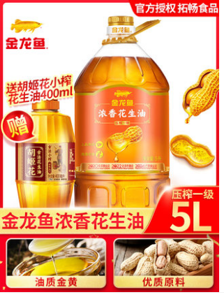 欧阳无双：冷冬概念霸屏 下周关注这个方向