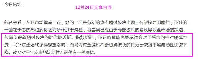 年度收官之战即将打响，接下来A股这样走！