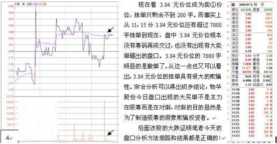 天方夜潭简谱_儿歌简谱