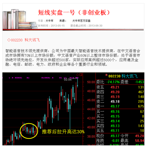 ba92759e-fba1-49ee-90fd-ca38a58723d0_570.png