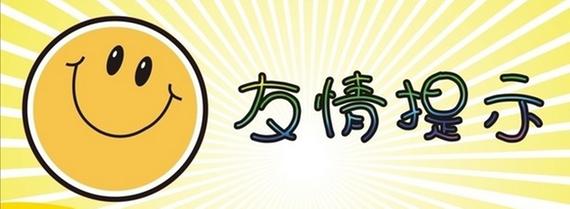 历史 2013年12月13日涨板猎手解盘历史内容  查看原图【友情提示】 1