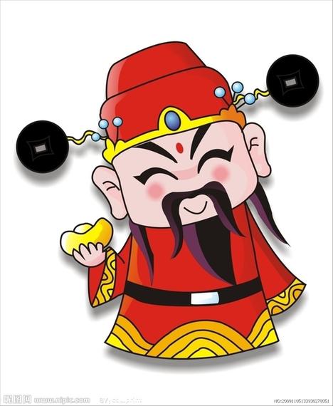 迎财神最灵的三句话 b74ef4bd-8e11-4f30-b735-ee8f5ce661b0_570.jpg