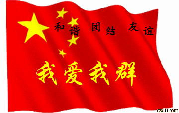 360_227gif 动态图 动图